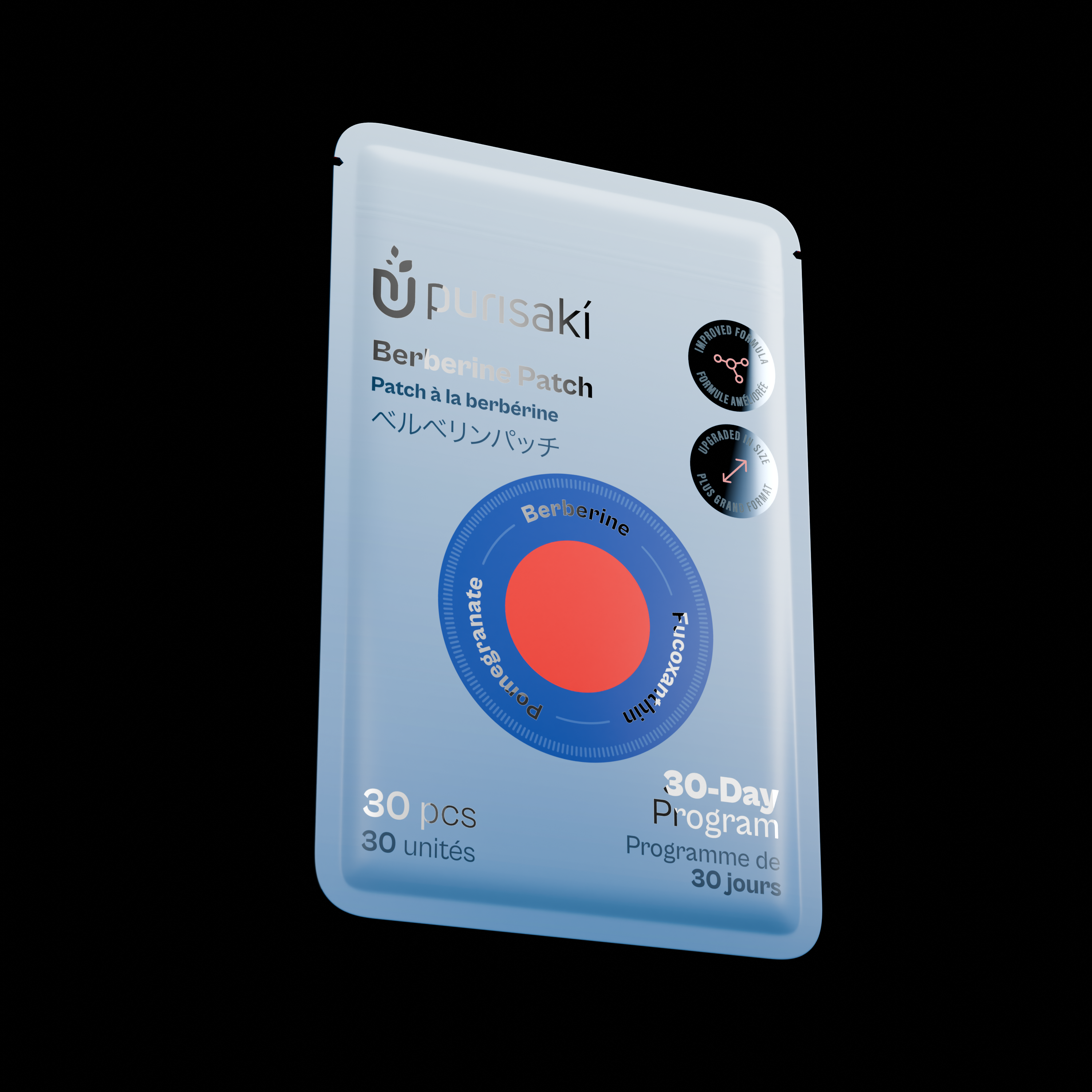 Berberine patch packaging front